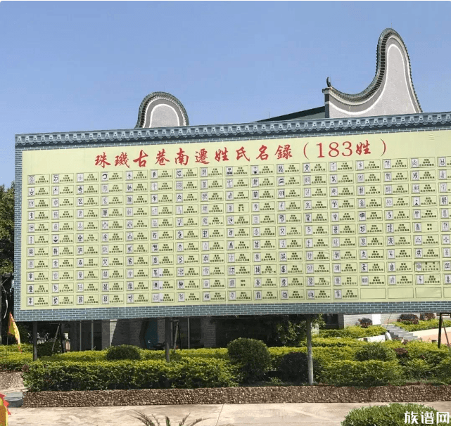 大多数家谱中都记载了这四个姓氏起源地,你知道是哪四个吗?