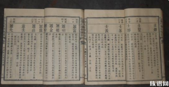 在古代,什么样的人才会拥有家谱?