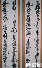 沈姓历史名人—沈佺期