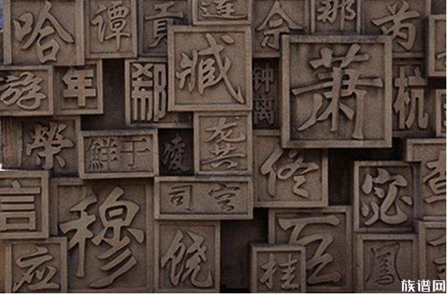 听说每个姓氏都会有自己的守护神,那么你知道你的是哪个吗?