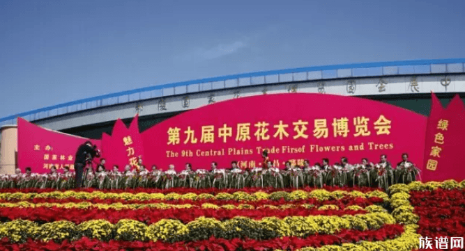 鄢姓始发源地——河南鄢陵（古鄢国）
