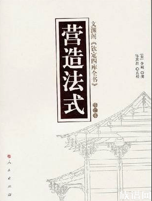 中国古建筑界祖师爷——李诫，他的建筑成就有哪些？