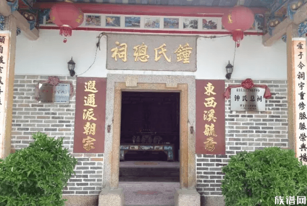 紫金县钟姓的由来