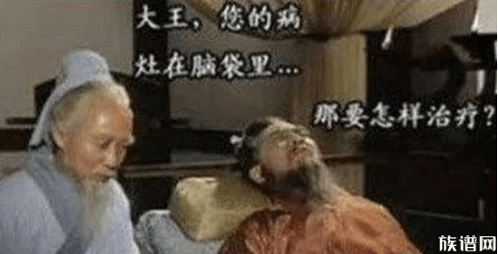 古代人头骨上的孔是哪里来的?吸食人脑所致?