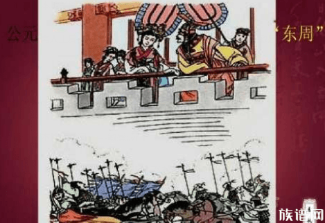 历史上周平王东迁洛邑的背后，到底处于什么隐情，而选择迁都呢