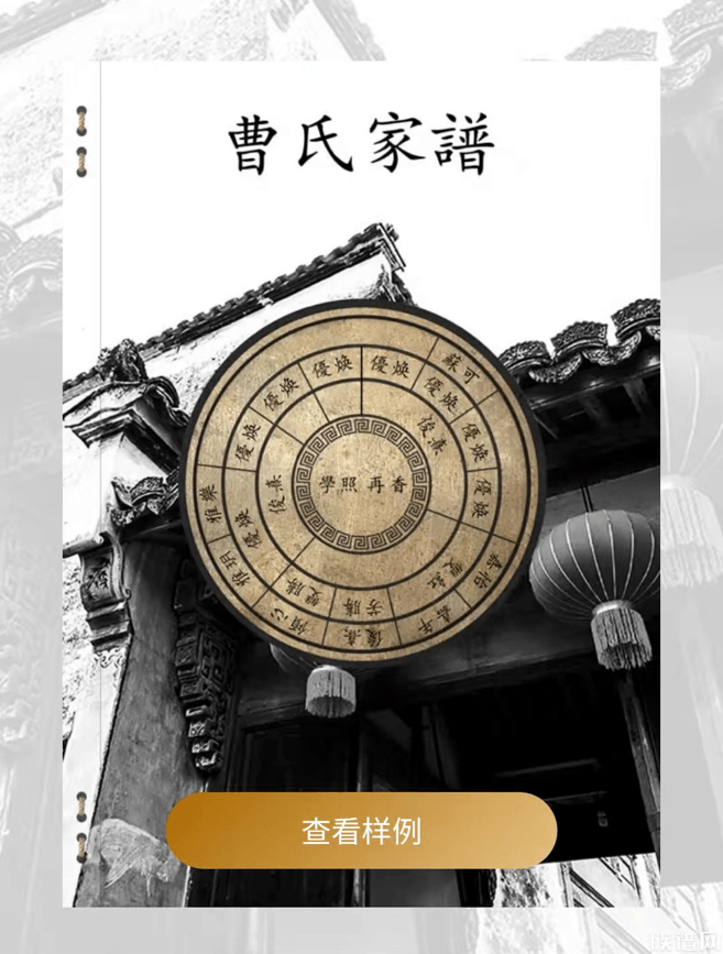 为什么说“一辈亲,二辈表,三辈四辈就拉倒”?