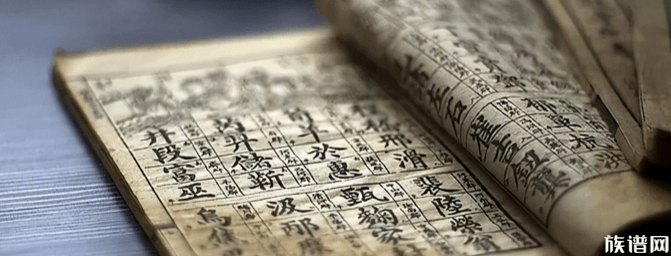 因为太复杂而被改姓的姓氏,你知道几个?