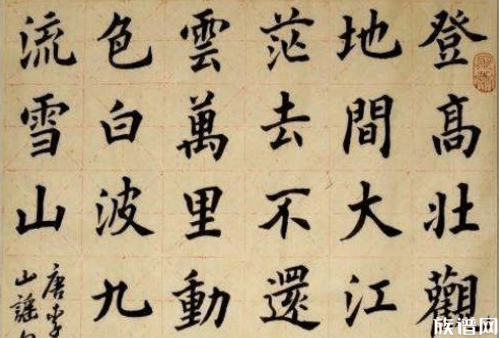 因这块墓碑出土让质疑兰亭集序的伪作消失了，为什么会这么一说