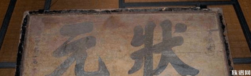 历史上最奇葩状元，竟因饭量大破例而当上了状元