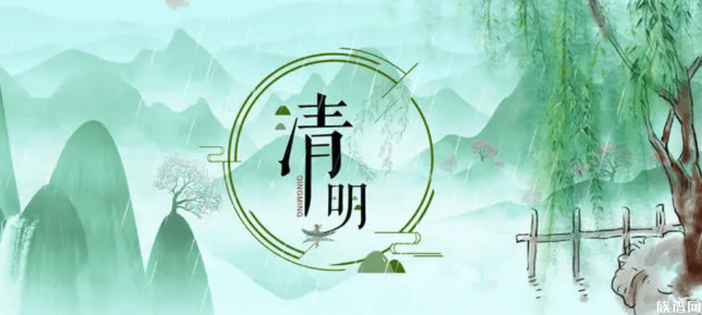 清明节有哪些习俗?你知道吗?