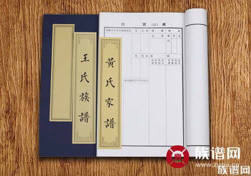 修谱必须遵循的三大原则,修谱人一定要知道!