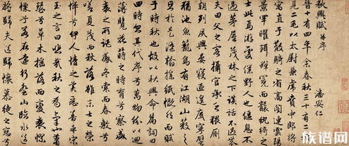 “元人书画之王“赵孟頫,他的书画成就有哪些?