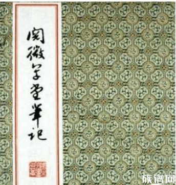 中国最早关于渐冻人症的记载，他与霍金是同一个症状