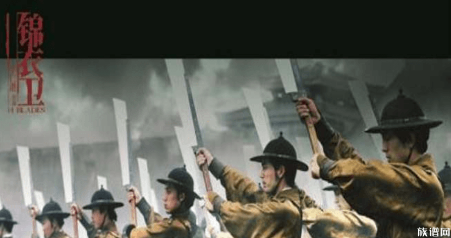 明朝灭亡时，大名鼎鼎的锦衣卫去哪了呢？结果又是怎么样的