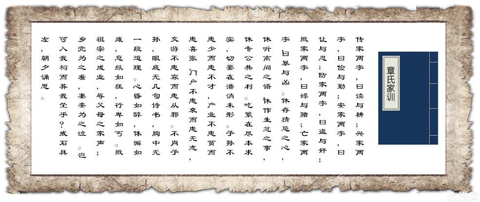 族谱中的“分支别派”是什么意思?具体是怎么分的?