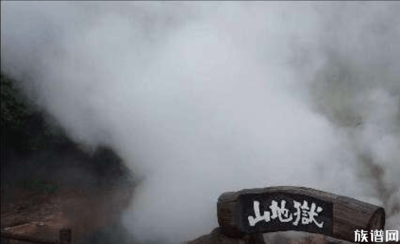 日本最好的温泉,活火山上的别府温泉仿佛身处仙境般