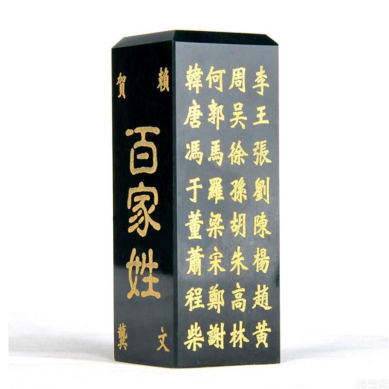 族谱序言怎么写,最详细的教程来了!