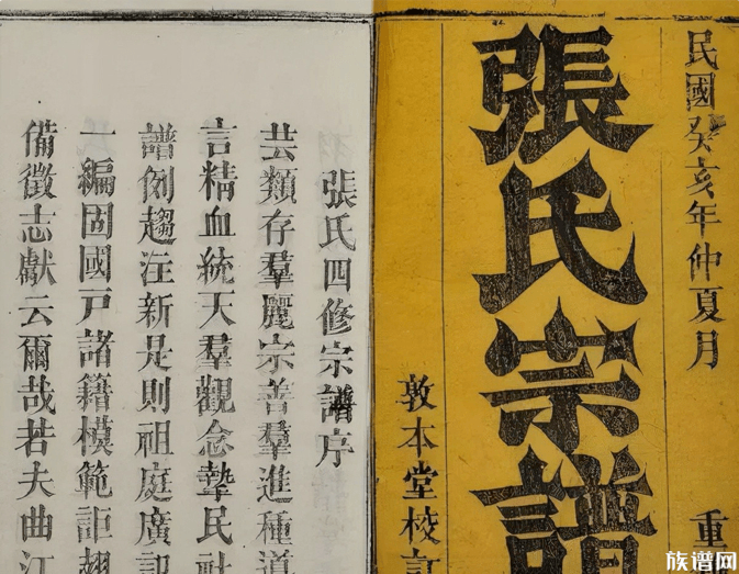 中國(guó)五大姓氏家訓(xùn)合集，你的姓氏家訓(xùn)你知道嗎？