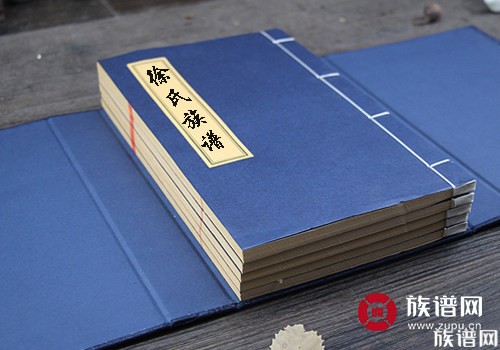 族谱中的凡例是什么?凡例怎么写?