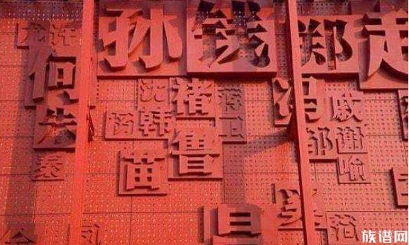 在古代姓与氏有什么区别?姓与氏的起源是什么?