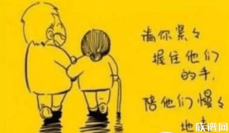 孔子云五不祥,可能每家的人都在做