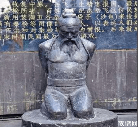 孔子云五不祥,可能每家的人都在做