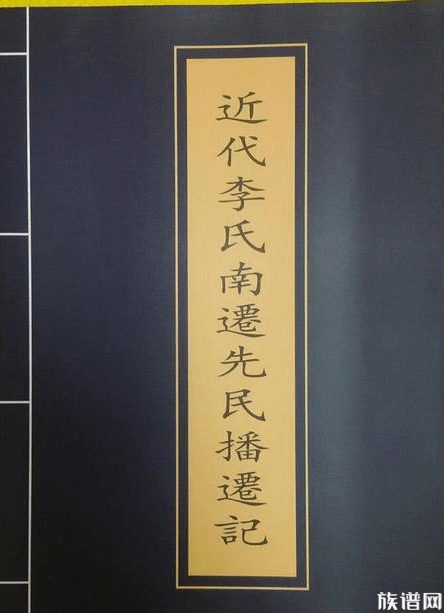 号称客家第一祠的福建李氏宗祠,它的百年历史你知道吗?