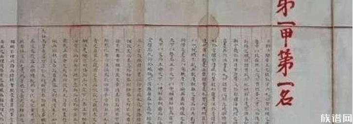 古代状元的试卷长什么样？现在读书人看了都得低下头