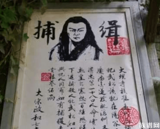 古代通缉令上的画像和本人完全不一样？是怎么抓到逃犯的？