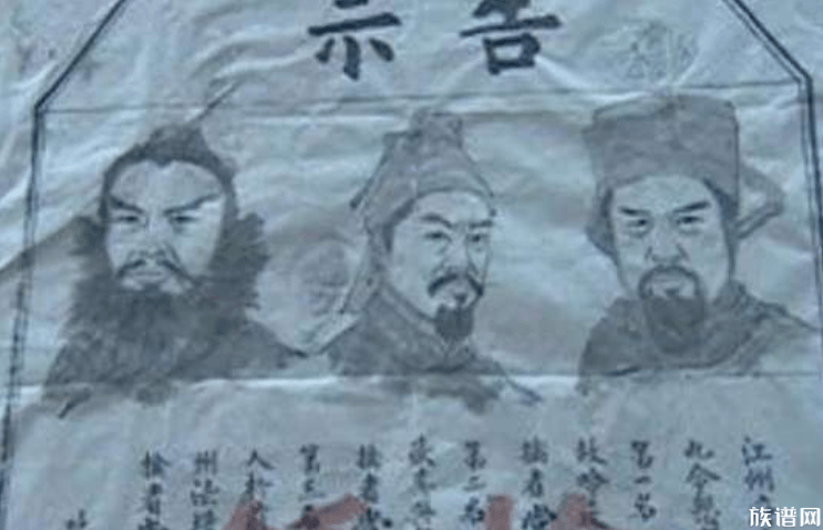 古代通缉令上的画像和本人完全不一样？是怎么抓到逃犯的？