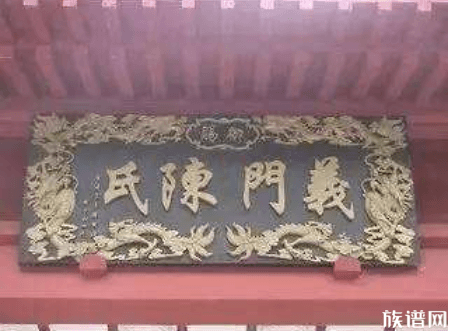 义门陈氏,史上唯一由皇帝下旨分家的家族,你知道他们的故事吗?