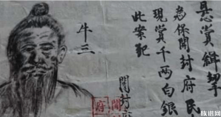 古代通缉令上的画像和本人完全不一样？是怎么抓到逃犯的？