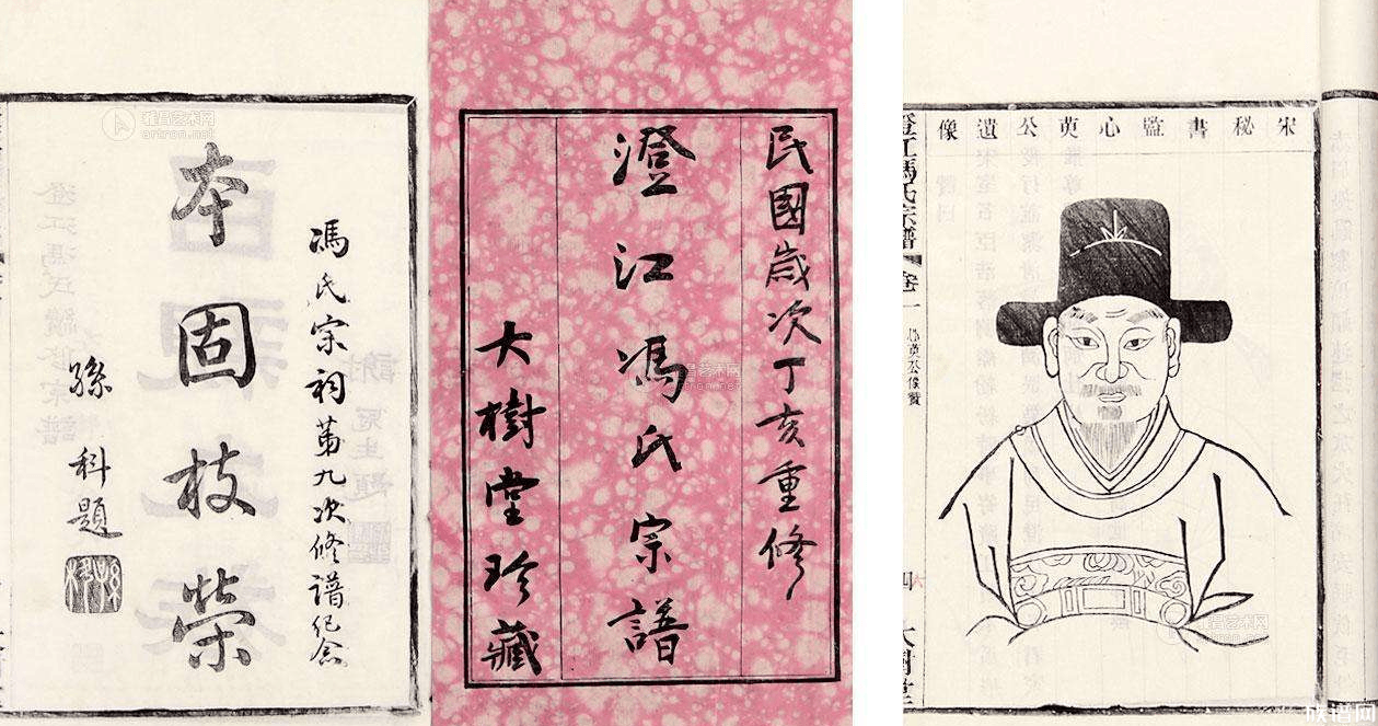 中国最早修家谱的人,你知道是谁吗?