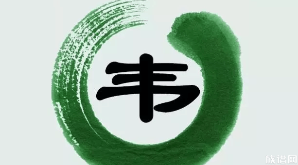 韦氏的《三大历史时期》及《分布图》