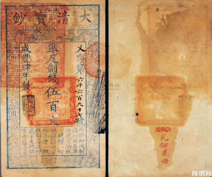 古代没有银行转账，那么古代朝廷如何发俸禄呢？