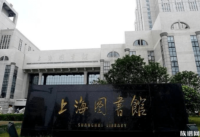 五大族谱馆藏地,轻松找到自家族谱!