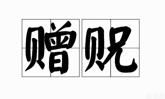 中国姓氏五最,有你的姓氏吗?