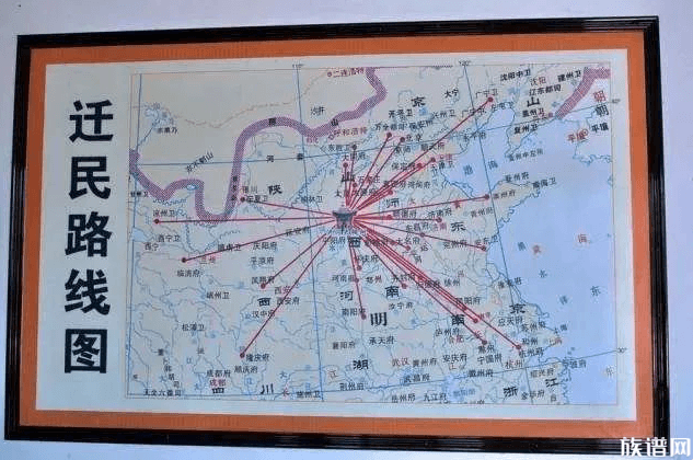 当年的大槐树移民移了多少姓氏,你知道吗?