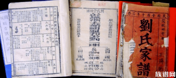 断谱、遗失、找不到老谱的家族,到底该怎么修谱?