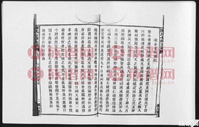 断谱、遗失、找不到老谱的家族,到底该怎么修谱?