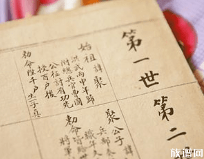 断谱、遗失、找不到老谱的家族,到底该怎么修谱?