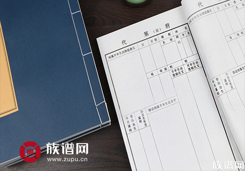 编修家谱的十二个步骤,一定要收藏起来!