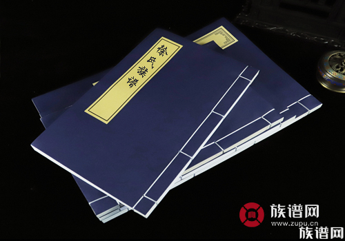 编修家谱的十二个步骤,一定要收藏起来!