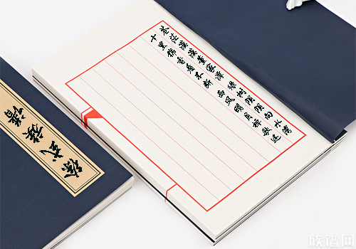 编修家谱的十二个步骤,一定要收藏起来!