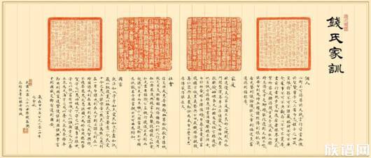 四川发现一族谱祖先竟是刘禹锡,你知道刘禹锡的世系吗?