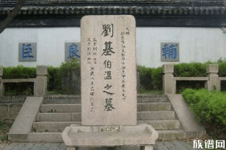 历史上刘伯温最后的结局如何？只因做错了这件事，导致满门绝后