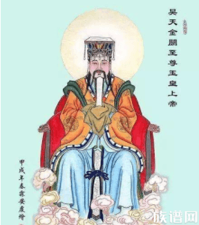 正月初九，是玉皇大帝圣诞日！供养玉帝可得三十种功德，获福无量！