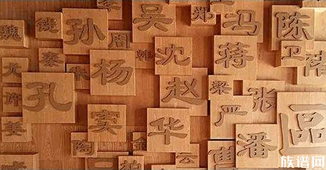 湖南有多少个姓氏?都来自于哪里,你知道吗?