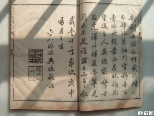 编修族谱最全流程,一看就懂!