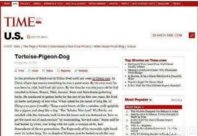 九位皇帝都被他给熬死了，他的一生活了200多岁